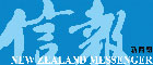 Xin Bao Logo